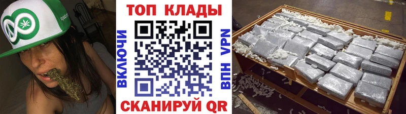 Купить APVP  Меф  Конопля  Метамфетамин  КОКАИН  Якутск