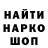 Меф мука Ida Asueva