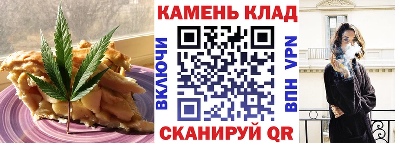 Купить  Якутск  Печенье с ТГК конопля 