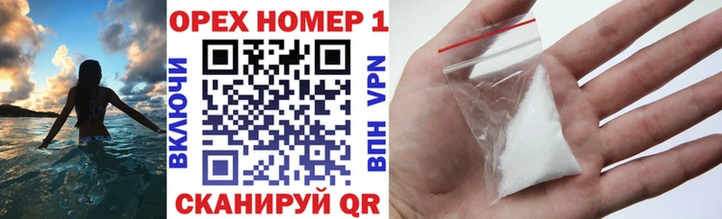 Купить закладки  Якутск  КОКАИН Columbia 