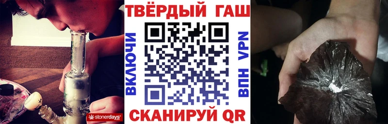 ГАШ AMNESIA HAZE  Купить закладки  Якутск 