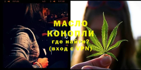 MDMA Premium VHQ Ладушкин