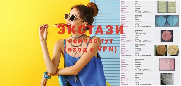 МДМА Лабытнанги