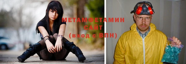 МДМА Лабытнанги
