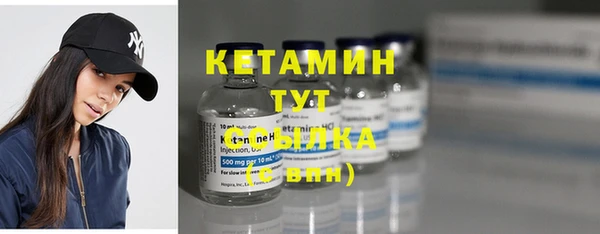 MDMA Premium VHQ Ладушкин