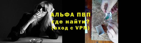 скорость Лагань