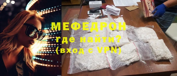 MDMA Premium VHQ Ладушкин