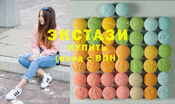 МДМА Лабытнанги