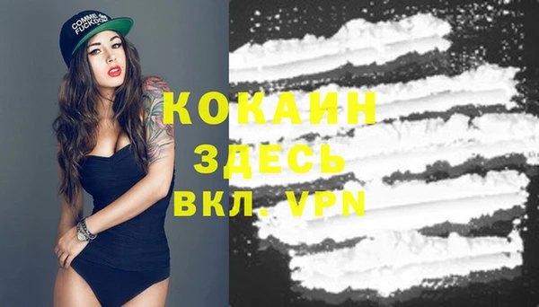 МДМА Лабытнанги