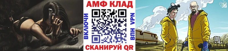 Первитин винт  Купить где  Якутск 