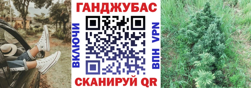 Канабис MAZAR  Купить где  Якутск 